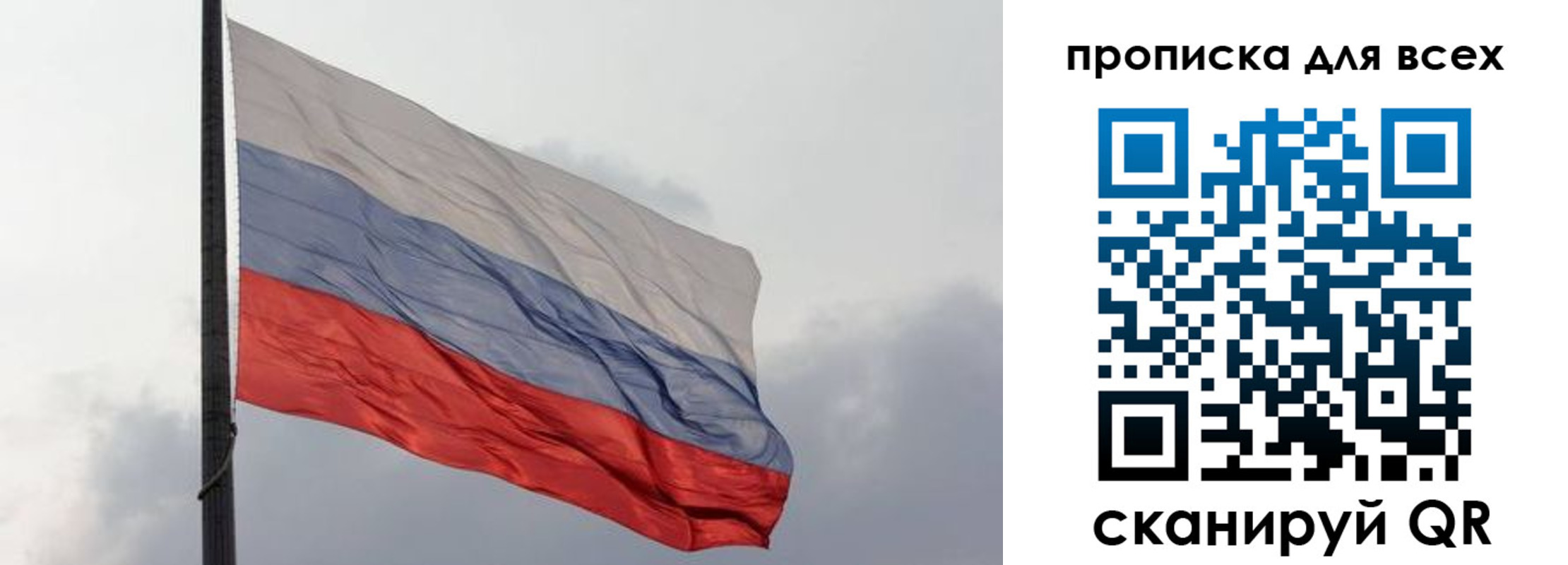 прописка в Шали