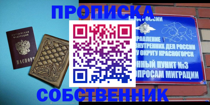 форма 3 в Шали